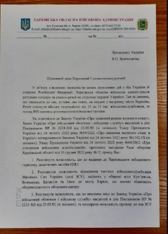 An example of a fake document.
